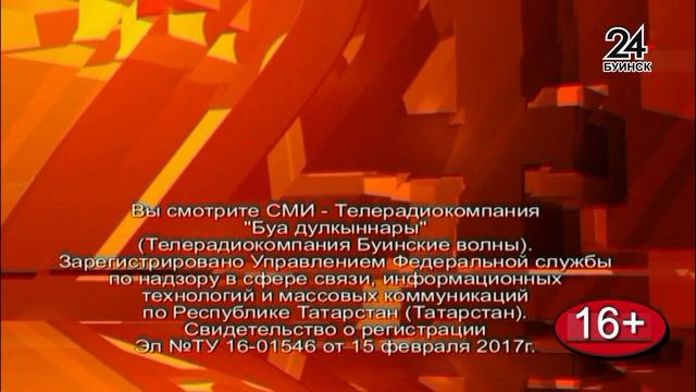 Выпуск новостей от 01.02.22 смотреть онлайн