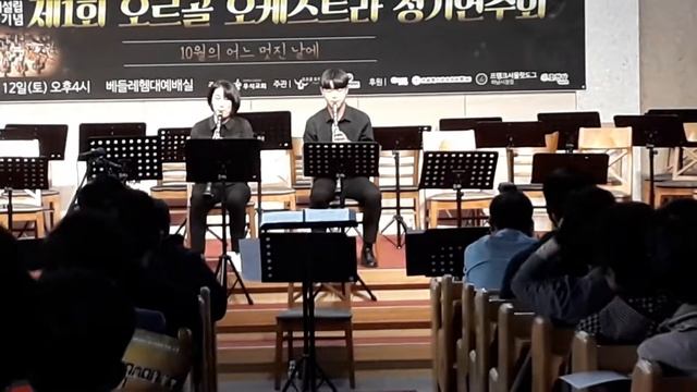 Clarinet Duet "A time for us" смотреть онлайн