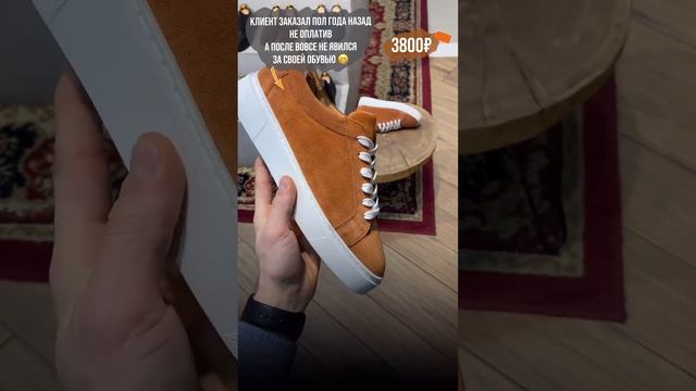 Для заказа +79634286655 WhatsApp, цена 4800р ,доступны на заказ с 38 по 45 размерный ряд#кедымужски смотреть онлайн