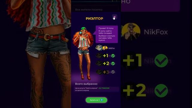 DreamWay Telegram MiniApp