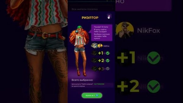 DreamWay Telegram MiniApp