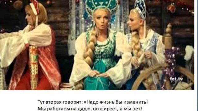 О житье-бытье! смотреть онлайн