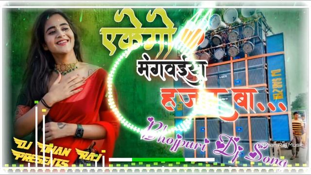 Eke Go Dil Magwaiya Hajar Ba- 2022 Bhojpuri Fadu Dance Mix By Dj Dhan Raj Music смотреть онлайн