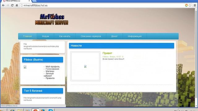Обзор моего сайта заходи дам админку !!!! смотреть онлайн