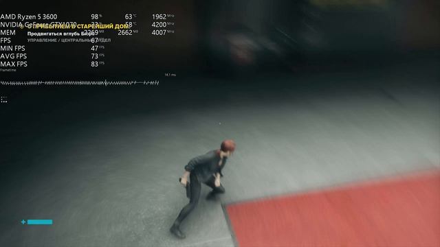Ryzen 5 3600 + GTX1070 (Control 2K)