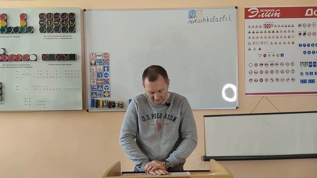 Автошкола Еліт. Пункт 31 (частина перша).  Автошкола Элит