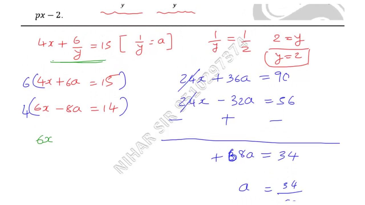 Solve for x and 4x+6/y=15 ; 6x-8/y=14 and hence find the value of p when y=px-2. смотреть онлайн