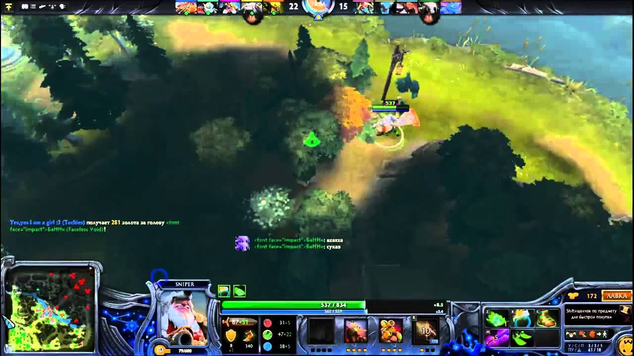 Как научиться играть на снайпере в Dota 2; DOTA2 смотреть онлайн