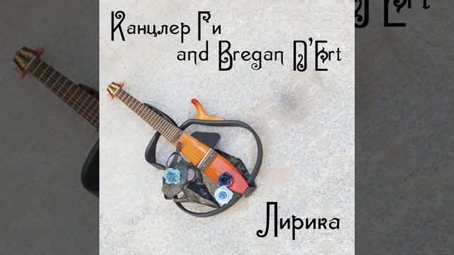 Рамзесу II смотреть онлайн