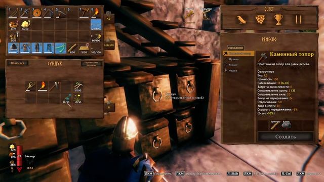 Викинг против дикой природы! Valheim (9)