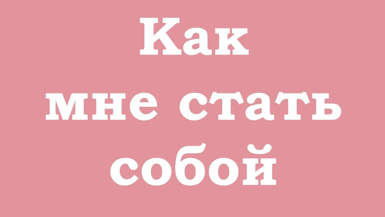 Личность и Карьера: Реализация и Успех