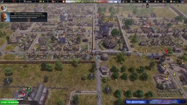 Farthest Frontier #9 300 И БЕЗ ШУТОК. смотреть онлайн