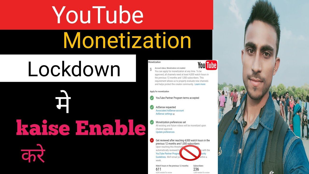 Lockdown मे monetization kese enable kare | Jarur Dekhe | Mone Tech|| смотреть онлайн