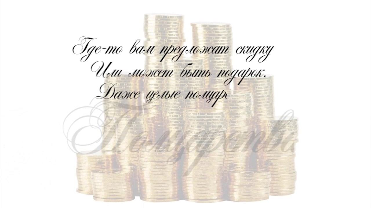 Про аккумулятор. Где то Вам предложат. смотреть онлайн