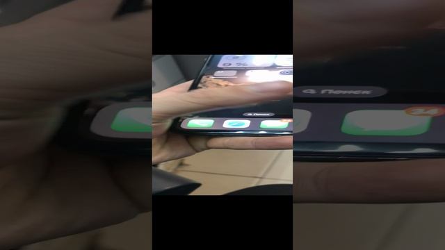 iPhone X смотреть онлайн