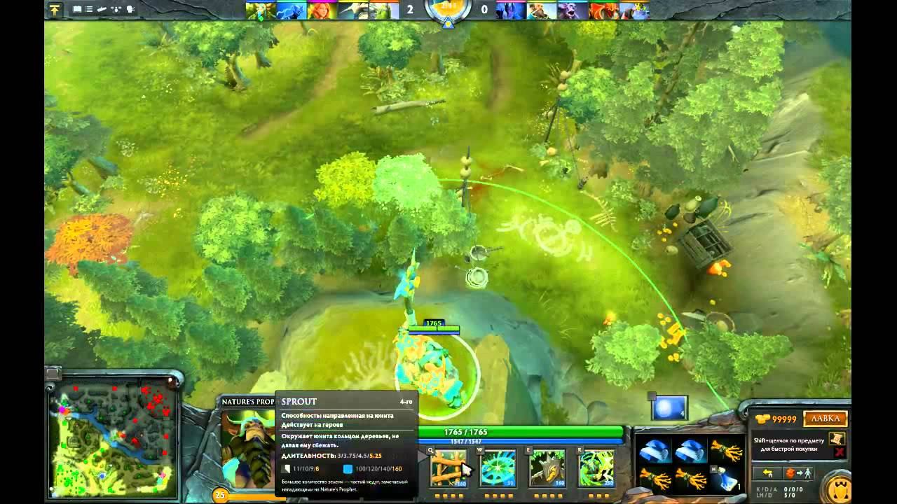 Dota 2 [ Гайд по nature's prophet часть 1] смотреть онлайн