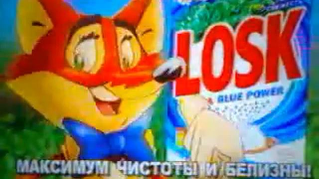 рекламный блок 2002 год ртр смотреть онлайн