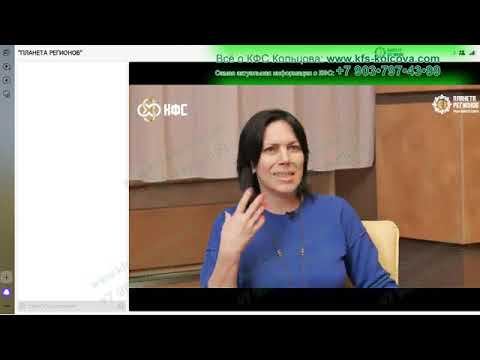 14.11.2023 Вторник 2#кфскольцова смотреть онлайн