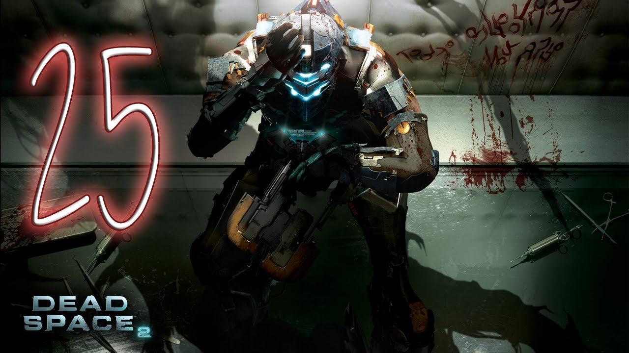 Guude Games - Dead Space 2 - E25 смотреть онлайн