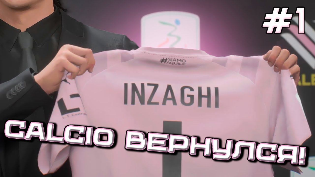 🆕 НАЧАЛО НОВОЙ КАРЬЕРЫ! СТРОЮ САМЫЙ ИТАЛЬЯНСКИЙ КЛУБ В EA FC24! КАРЬЕРА ЗА ПАЛЕРМО #1 смотреть онлайн