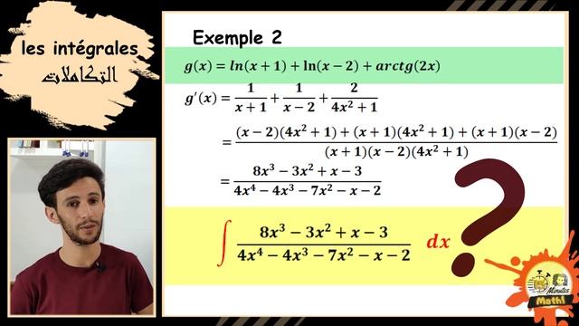 Les intégrales : |Part 1| Introduction ✅👌❗important❗ смотреть онлайн