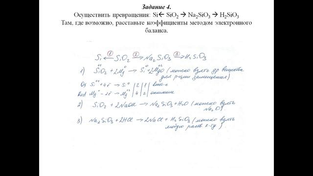 Подготовка к контрольной работе 9 класс смотреть онлайн