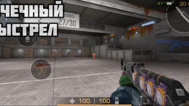 КАК УЛУЧШИТЬ СВОЙ АИМ В СТАНДОФФ 2🔥 смотреть онлайн