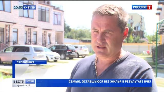 ТВ сюжет Россия 1 смотреть онлайн