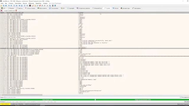 Crack CrackMe With x64dbg смотреть онлайн