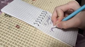 басик делает уроки