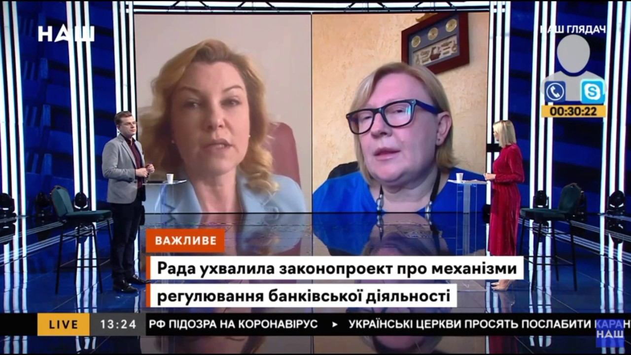 Оксана Продан: банки поводять себе гірше ніж будь-який інший державний орган смотреть онлайн