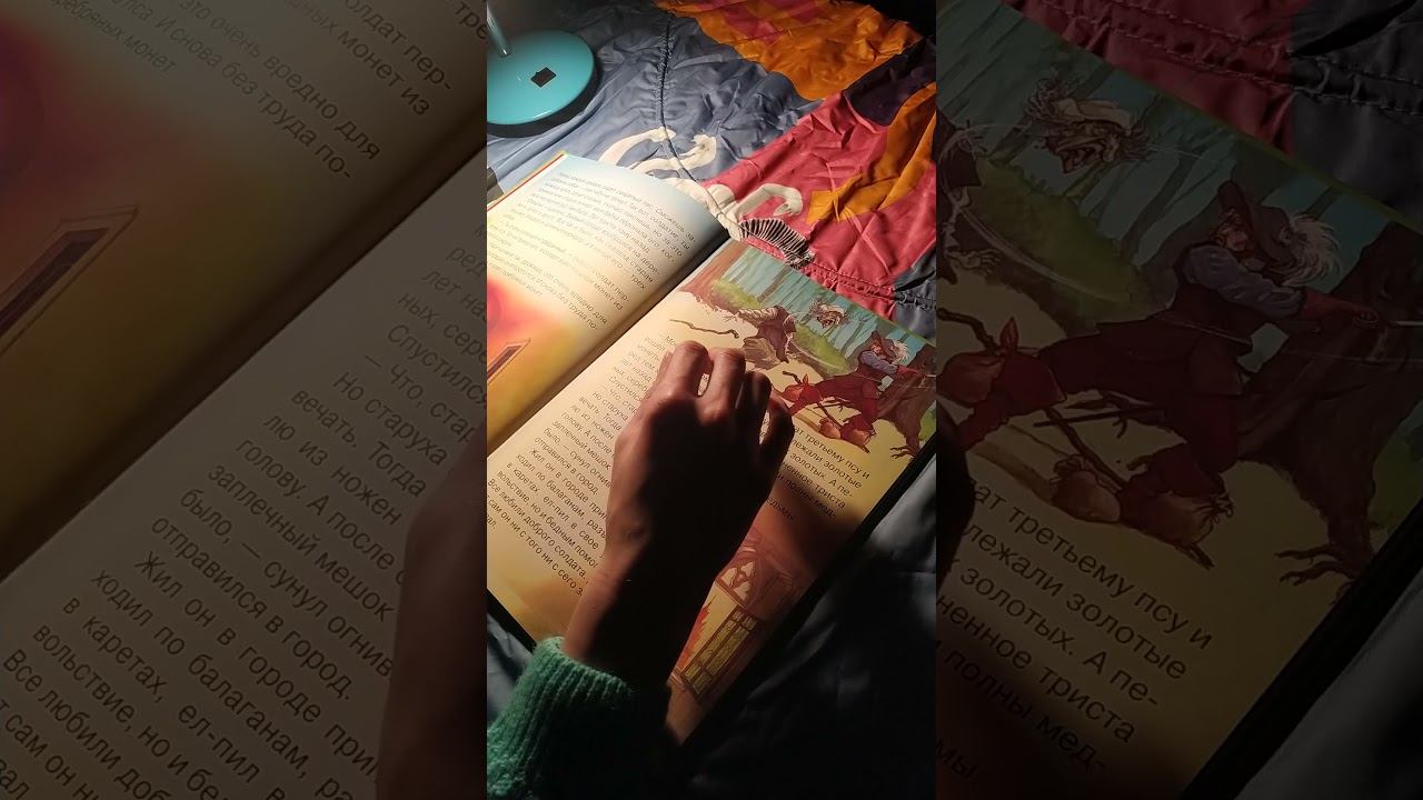 ASMR Огниво Russian tells from childhood just for sleeping смотреть онлайн