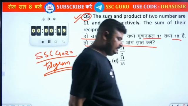25 Days Crash Course | Day-10 | Maths | SSC CGL 2021 | SSC GURU | Dalbir Nagar