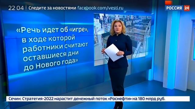 Работодатель клеймит работников. Комментарий юриста для ТК Россия смотреть онлайн