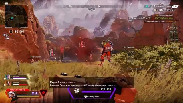 Будни апекса смотреть онлайн