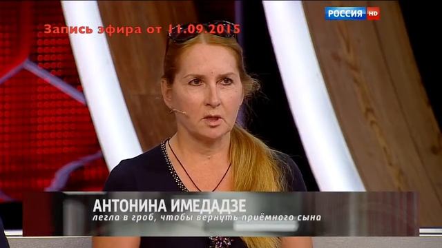 У мамы-наркоманки отобрали дочь смотреть онлайн