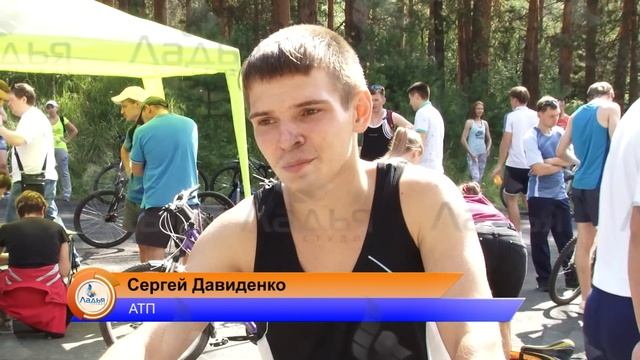 Велопробег молодых специалистов комбината ОАО "Ураласбест" смотреть онлайн