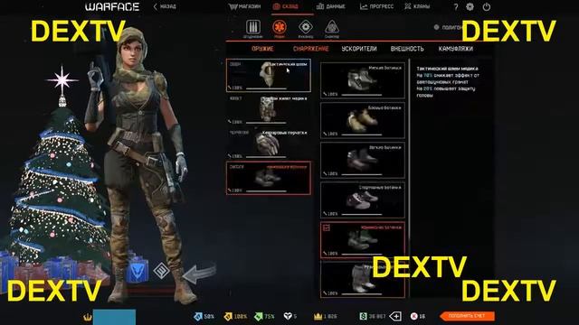 Продам акк Warface срочно