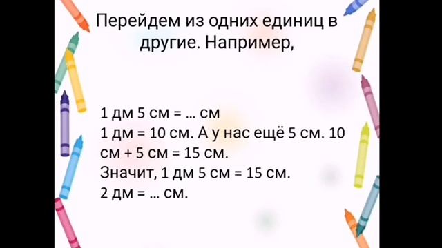 Математмка "децимерт" смотреть онлайн