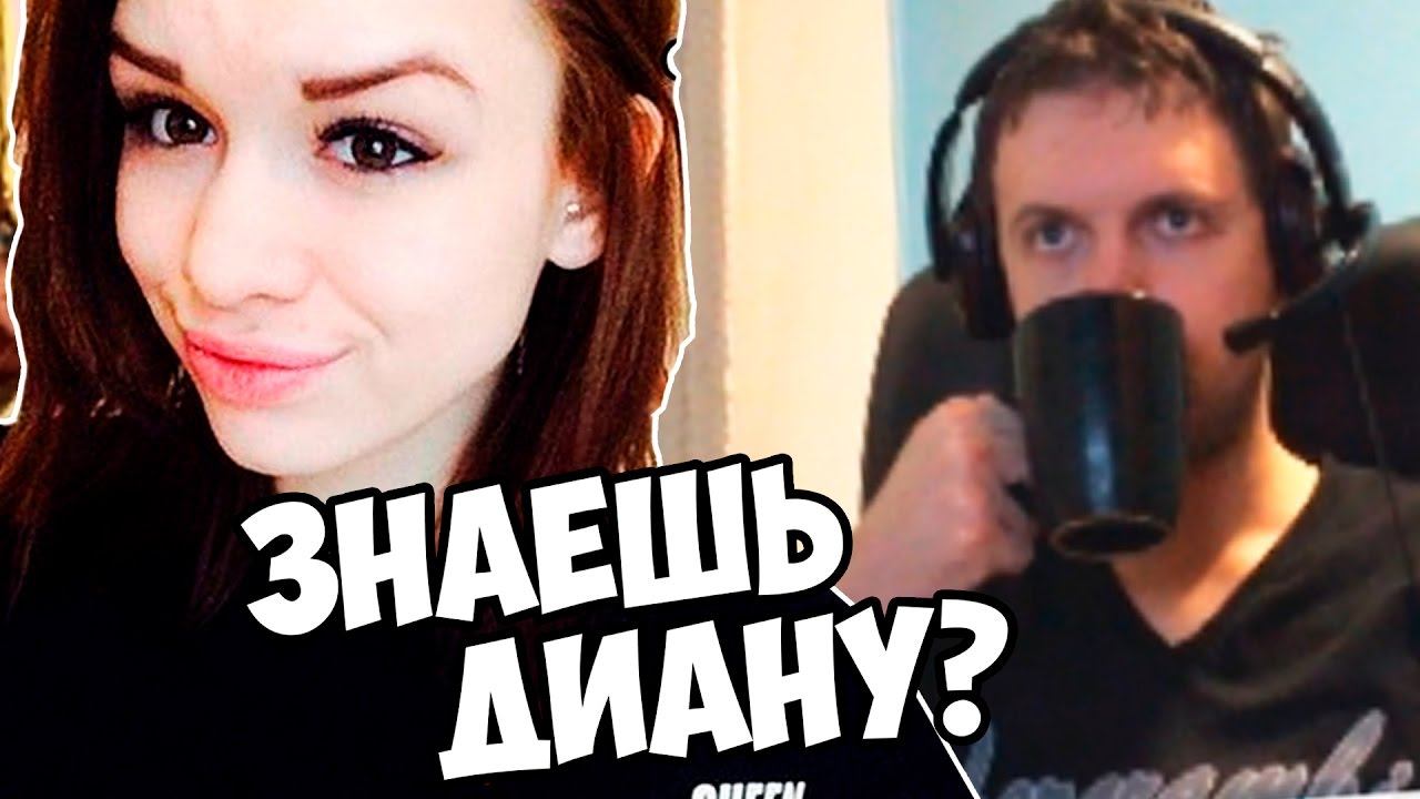 ПАПИЧ, ЗНАЕШЬ ДИАНУ ШУРЫГИНУ? смотреть онлайн