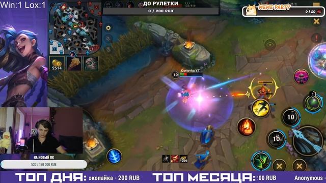 ФУЛЛ ПОТ И 1 ОШИБКА- League of Legends: Wild Rift смотреть онлайн