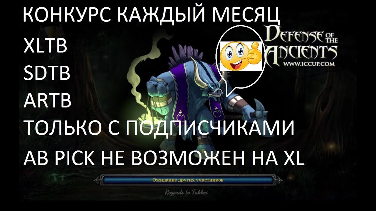 Strim dota 1 / 1-Oktyabr CM TURNIR ishtirok etish uchun shapkadagi videoni oxirigacha ko'ring. смотреть онлайн