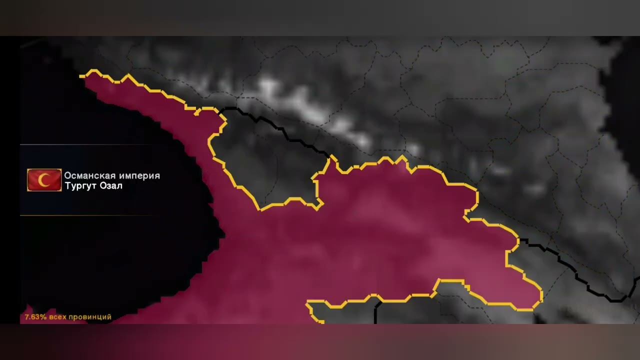 Османская империя = Имба | Age of Civilization 2 |#4 смотреть онлайн