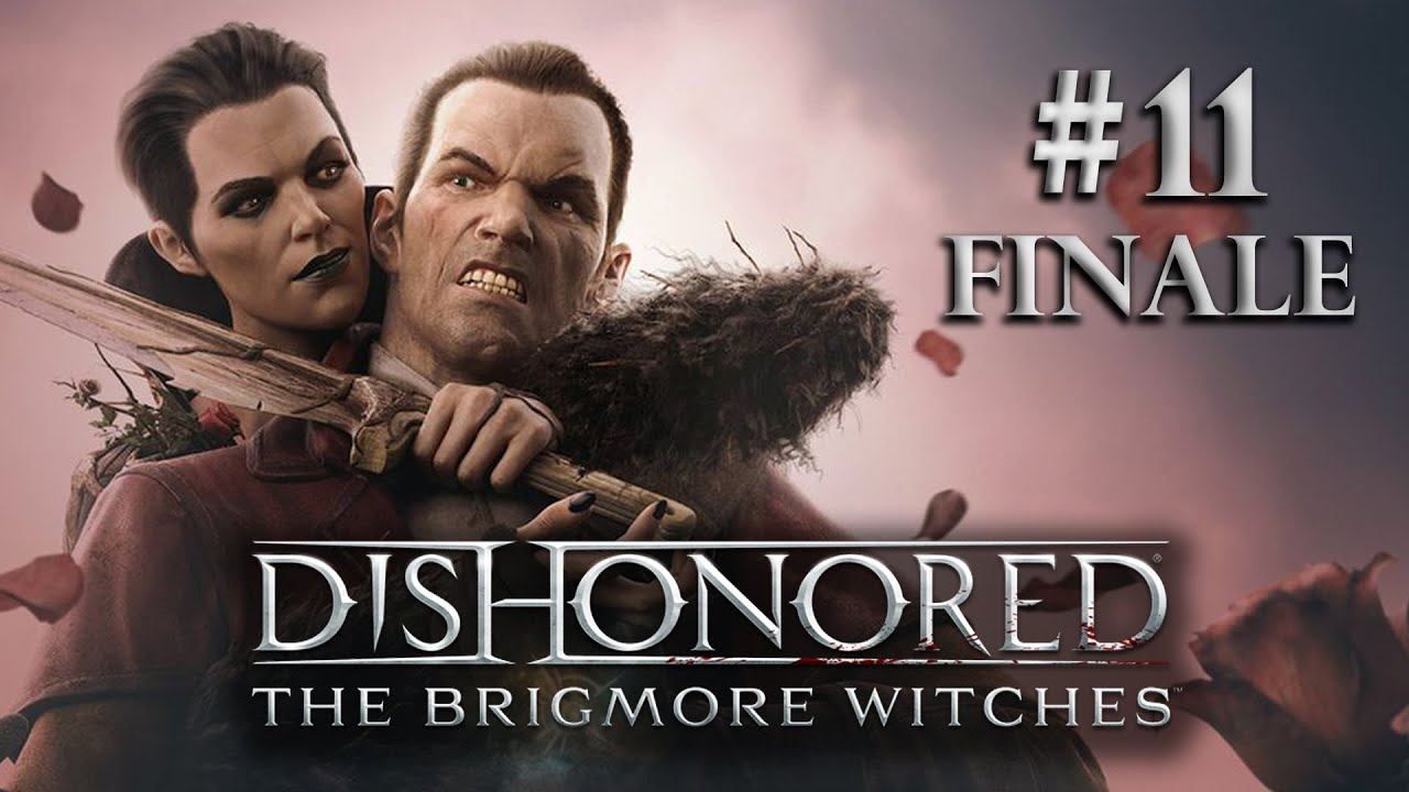 Dishonored: The Brigmore Witches #11 - Low Chaos Run (End - Delilah Boss Fight) смотреть онлайн