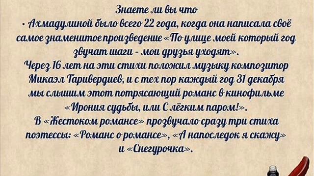 Виртуальная выставка "Мы не успеваем узнать своё счастье" смотреть онлайн