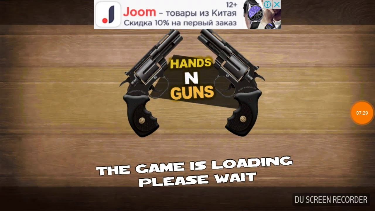 ПОДОБИЕ НА Hands N Guns на телефон 1 звезда! смотреть онлайн