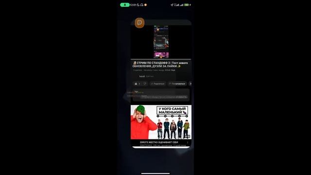 🧏🏻 СТРИМ ПО СТАНДОФФ 2 | Тест нового ОБНОВЛЕНИЯ, ДУЭЛИ ЗА ЛАЙКИ ✨ смотреть онлайн