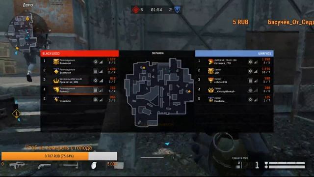 Warface/Альфа/Врывайтесь/Всем буду очень рад/Набираем людей в клан/Равнодушные/