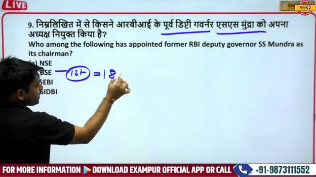 RRC GROUP D STATIC GK ANALYSIS | GROUP D ALL SHIFT STATIC GK ASKED & EXPECTED QUESTION |BY ATUL SIR смотреть онлайн