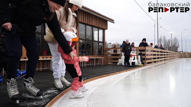 Наконец-то открылся! Жители Балакова спешат в парк «Центральный» на новый каток